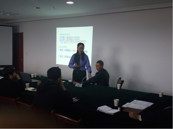 珍惜生命、關(guān)愛健康