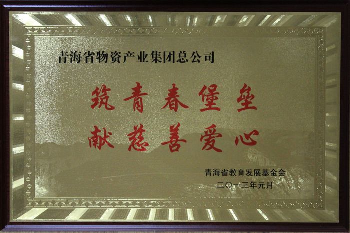 讓孩子遠離犯罪，青春堡壘進校園