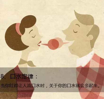 九個(gè)定律告訴你生活的真相，愿你得到啟發(fā)