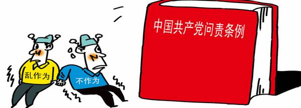 學(xué)楷模、學(xué)條例，立足崗位做貢獻(xiàn)
