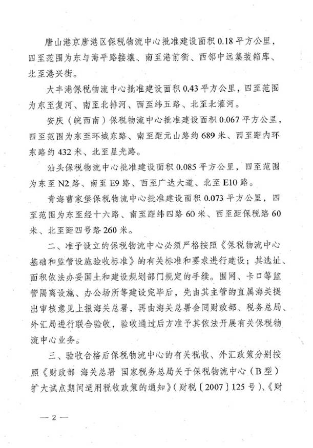 http://www.hjasys.com/Editor/Html/uploadfile/20151216104143772.jpg